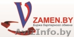 Не можете продать товар? #247981
