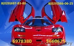 Вскрытие замков авто,  квартир,  отключение сигнализаций #222875