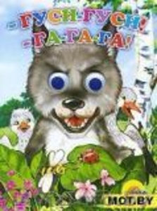 Детская литература на МОТ бай. #236252