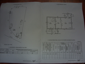 Дача на хуторе в лесной зоне #224161