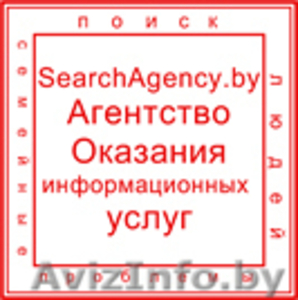 Частный детектив Минск #235171