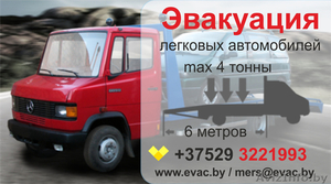 ИП Губаревич А.В. #233470