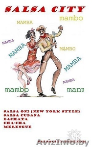 школа SalsaCity - танцуем по жизни! #225115