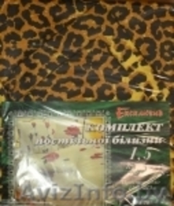 Постельное бельё(по закупке). #270195