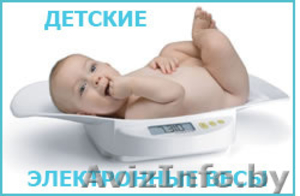 Прокат товаров для детей в БРЕСТЕ!!! #274173