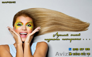 Парикмахер-универсал #273673