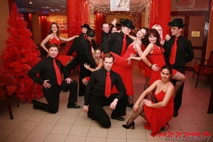 Праздничная компания 