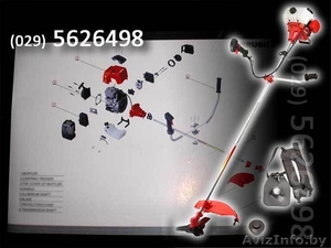 Триммер бензиновый-бензокоса 