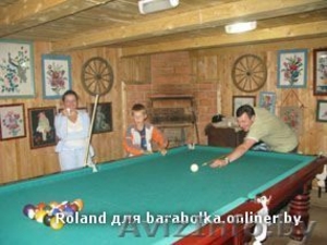 Усадьба
