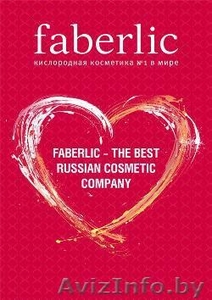 FABERLIC,  INFINUM и EDELSTAR объединились! #260222