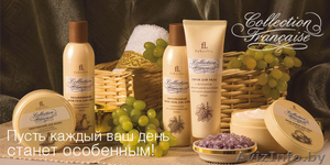 Косметика Faberlic #275125
