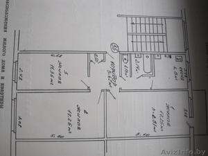 Срочно продам 3-х комнатную квартиру! #252943