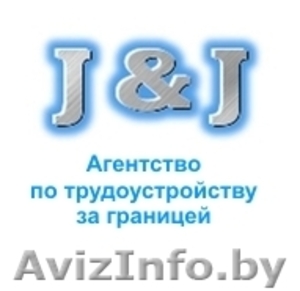 Работа в ночных клубах у моря. #262667