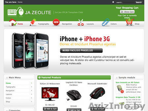 создам интернет-магазин на CMS Joomla+VirtueMart  #256691