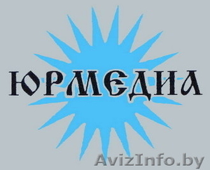 Частное юридическое унитарное предприятие 