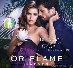 Косметика ORIFLAME со скидкой от 23% #266044