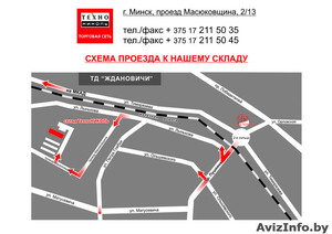 Торговая сеть ТехноНИКОЛЬ #199669