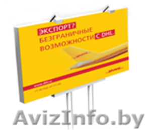 ОИС Золотой ЛЕВ #273615