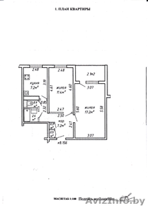 Продам 2-комн.ул.Кижеватова, р0н Автоваза. #249365