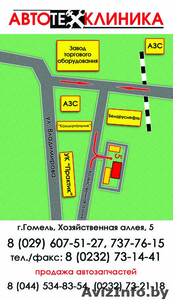 АвтоТехКлиника  - соверенный центр кузовного ремонта #295227