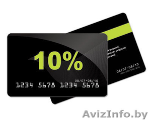Дисконтные карты  #293076