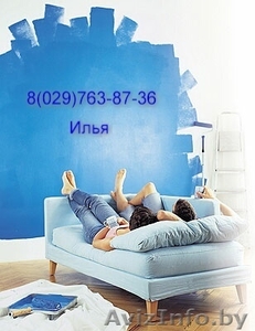 Ремонт,  самые низкие цены,  опыт. #291868