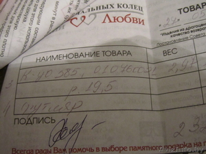 НОВЫЕ обручальные кольца,  желтое белое золото 585,  размеры 17 и 19, 5 #286269