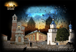 Обзорная экскурсия #291005