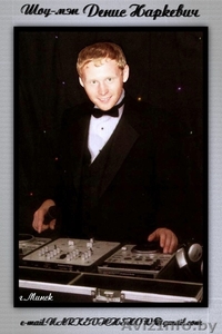 Шоу-программа Дениса Наркевича. #291449