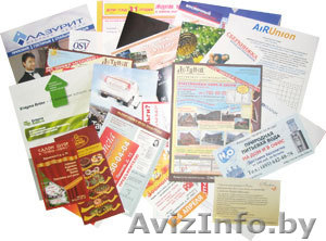 Печать офсетная  #295256