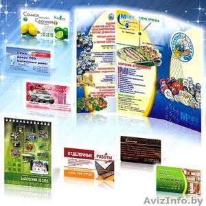 дизайн. #295626