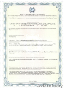 Пергамин П-300 #295509