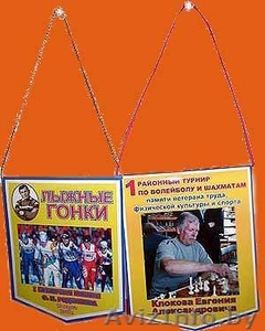 Вымпелы ламинированные  #294077