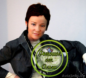 Фотошоп на заказ #280617