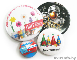 Значки с логотипом  #294093