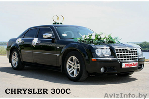 2 автомобиля CHRYSLER 300C c водителем #317230