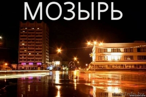 Квартиры на сутки и более. #335019