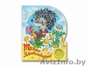 Детские развивающие книжки белфакс Азбукварик #313664