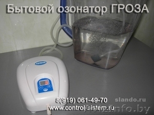 Гроза озонатор для дома и клиник #329361