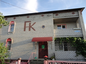 Коттедж . Беларусь г. Могилев #333153