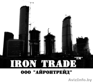 Чёрный металлопрокат со склада в Минске! Цены упали ещё на 15%!!! #315286