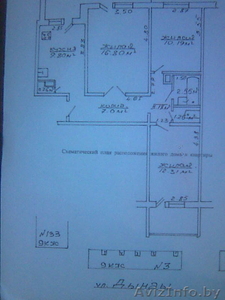 ПРОДАЮ 3х комнатную квартиру в Центральном районе #325257