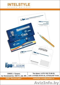 Графический дизайн #316171