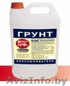 Грунтовка ОБЕСПЫЛИВАТЕЛЬ «Антипыль» ВАК-0В-02 ВАПА для обеспыливания пористых ст #315369