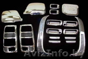 Хром-пакеты для любых автомобилей. #314317