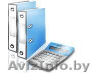 Бухгалтерские услуги всех видов #325746