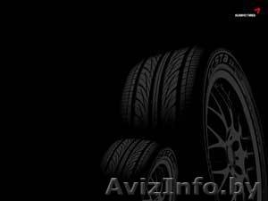 Шины,  диски,  аккумуляторы #310946
