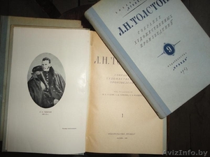 Толстой Л.Н. Собрание художественных произведений в 12 томах, 1948 году #328391