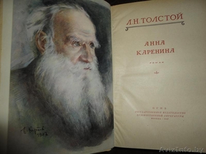 Толстой Л.Н. Анна Каренина.1947 год #328438