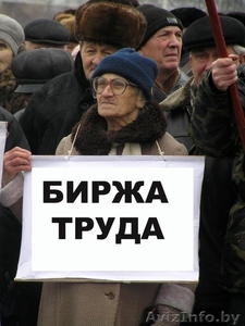 интерактивная биржа труда для трудовых мигрантов #314108